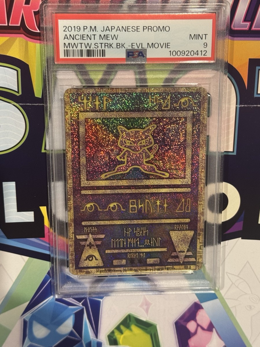 【PSA10】ANCIENT MEW 「古代ミュウ」 2019映画 Pokemon Card PSA10 Mew Ancient Character Mewtwo Counterattack | eBay