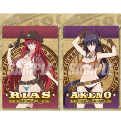 Highschool dxd Wandteppich 2 Stück Rias Akeno B2 Kujihikido Western Dokidoki ...