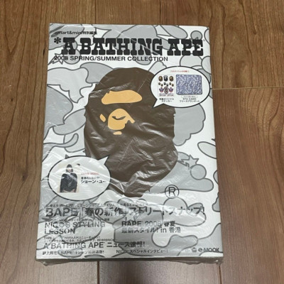 RARE A BATHING APE MOOK 2008 Supring/Summer Fleece blanket BAPE Book Magazin