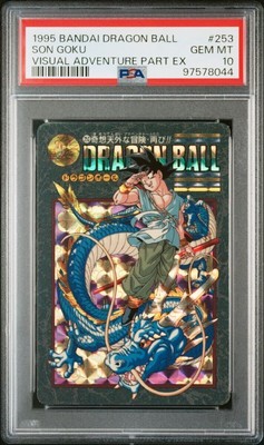 1995 DRAGON BALL ビジュアルアドベンチャー#269 PSA10