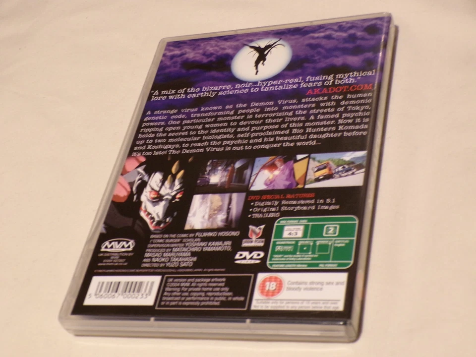 Bio Hunter – Region 2 DVD Anime Urban Vision Ultra Rare 2004 – Used Excellent - Image 2 of 4