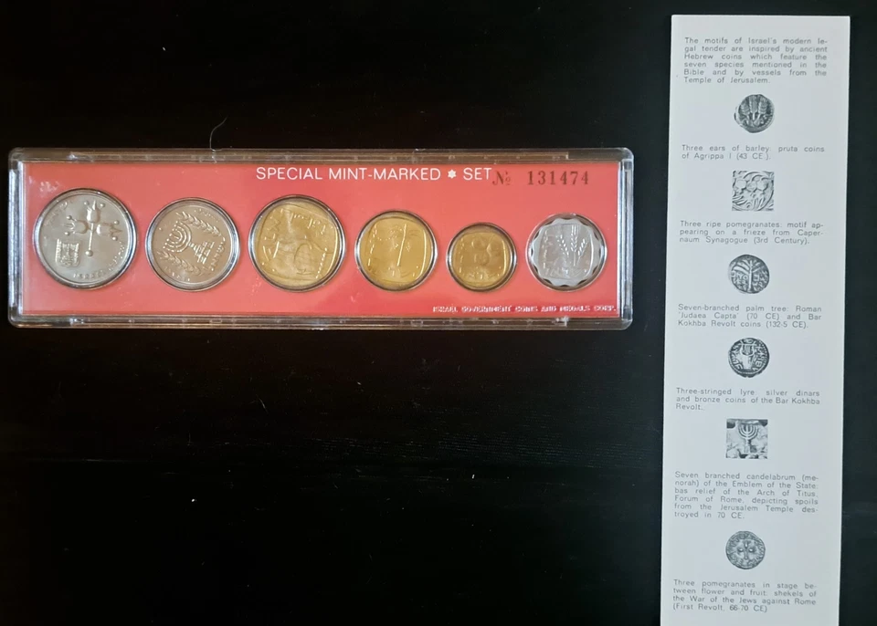 LOT OF 3 Coins Of Israel Official Mint Sets 1971, 1972 & 1973 (25th Anniversary) - Image 3 of 4