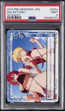 2018 PRECIOUS MEMORIES JAPANESE HIGH SCHOOL DXD HERO 024A SEA BATHING PSA 9