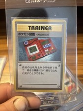 NM Japanese Pokemon Pocket Monster Base Set Pokedex Trainer No Rarity