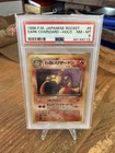 Dark Charizard - No. 006 - Holo - Rocket - Japanese - Pokemon Card - PSA 8