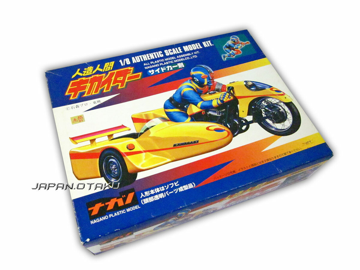 KAWASAKI GT500 MACH III キカイダー KAWASAKI 1/8 GT500 MACH 3 SPECIAL SIDE CAR KIKAIDER SIDE