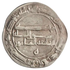 Abbasid: al-Ma'mun (810-833), silver dirham (2.86g), al-Muhammadiya mint, AH 204