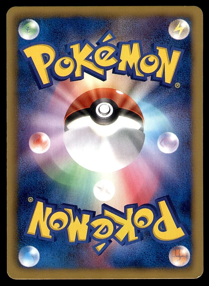 FOONGUS 004/066 1ST ED BW2 RED COLLECTION 2011 JAPANESE POKEMON CARD MP - Image 2 of 2