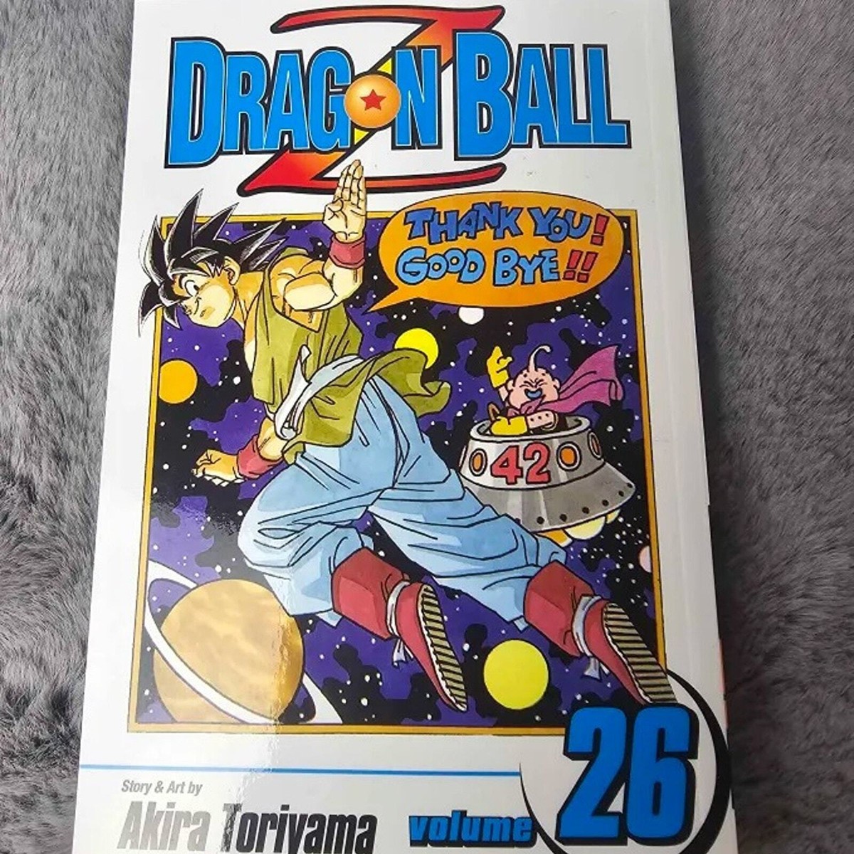 ドラゴンボール26 ドラゴンボール - Dragon Ball Z