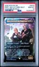 2025 MTG FINAL FANTASY COMMANDER #0473 EMET-SELCH OF THE THIRD SEAT PSA 10