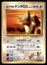 1998 Japanese Gym 2 Blaine's Tauros #128