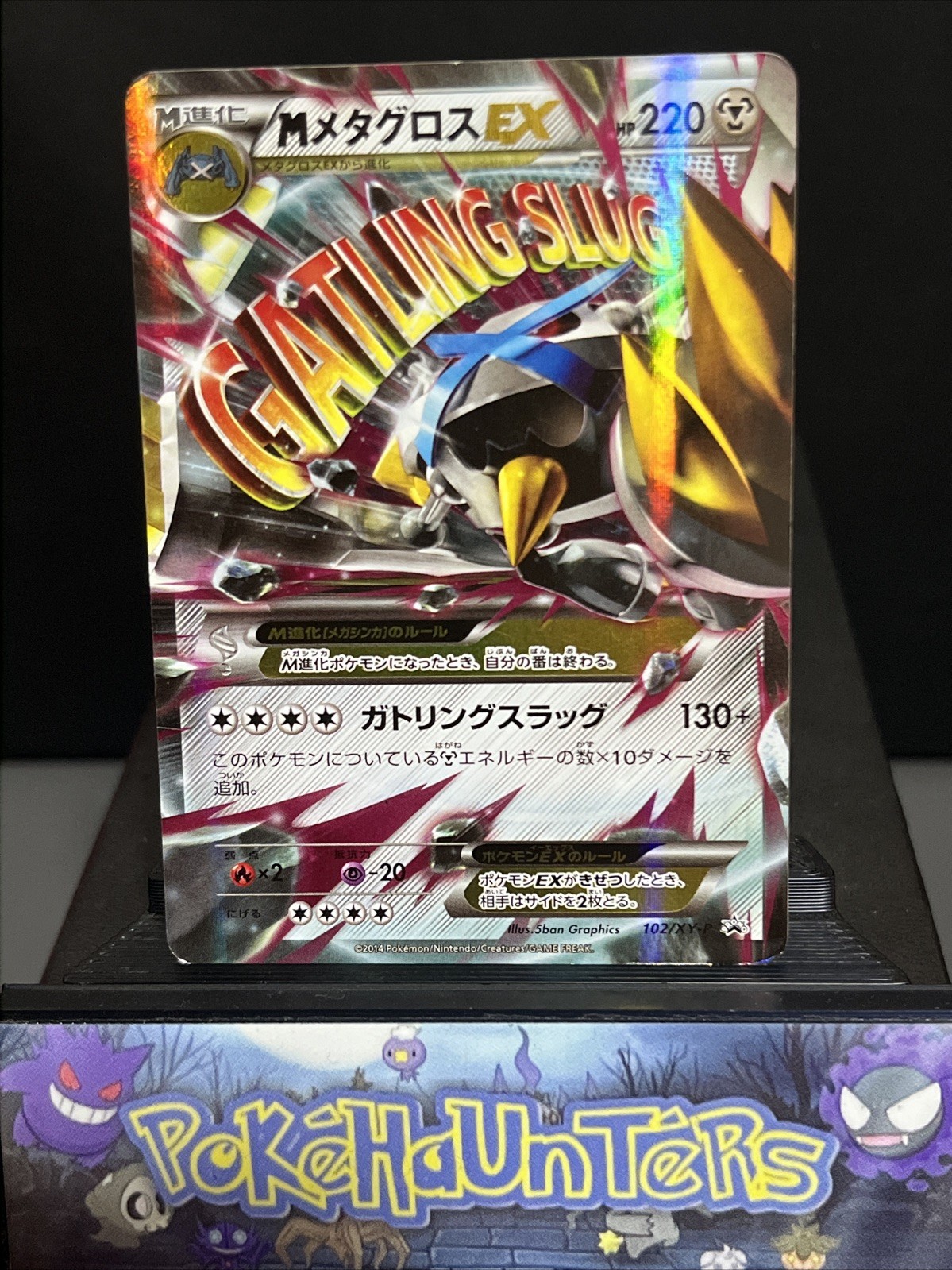 Pokemon Card M Metagross EX 102/XY-P Special Pack Promo Japanese NM
