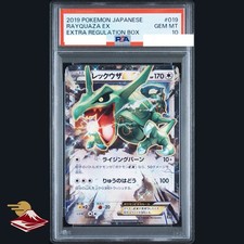 Rayquaza EX #19 Prices | Pokemon Japanese Extra Regulation Box