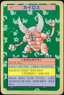 1995 pinsir pokemon card value | Games | 999 Holo 964 Pokemon Base Set Rare 9 Commemorate your favorite tabletop game with this Pinsir 2024 Pokemon Scarlet Pokemon Card Japanese Pinsir No.