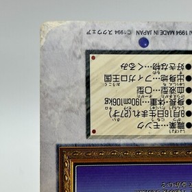 Mush Figaro 10 Final Fantasy VI Card TCG  Games Famicom Collection Japan 1994