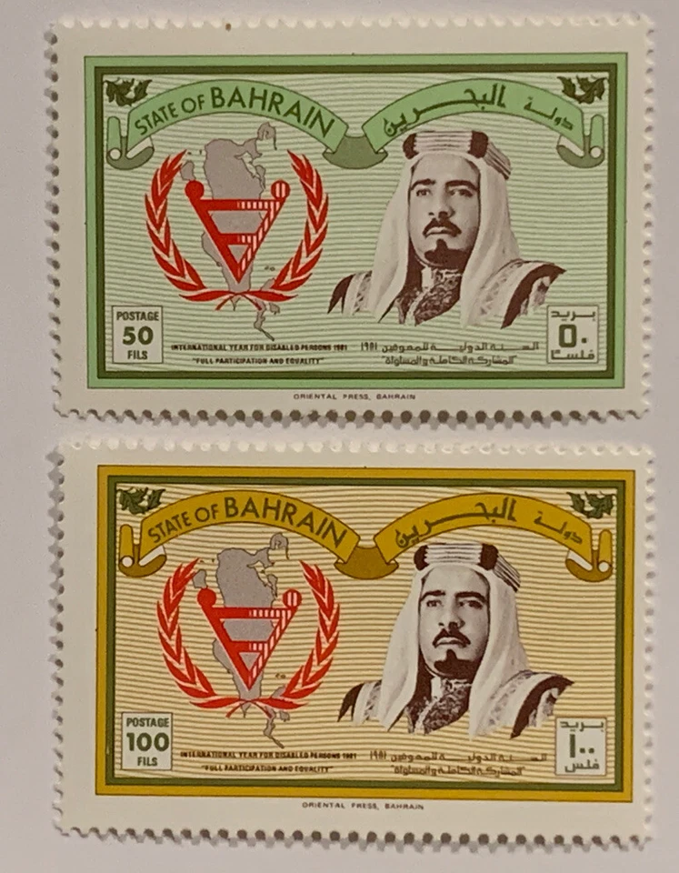 Sellos de viaje: Estampillas de Bahrein Scott # 278-279 “Año de los discapacitados” conjunto como nuevo sin precio base Foto 3 de 4