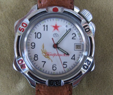 OROLOGIO MILITARE SOVIETICO RUSSO KOMANDIRSKIE A CARICA MANUALE  FUNZIONANTE