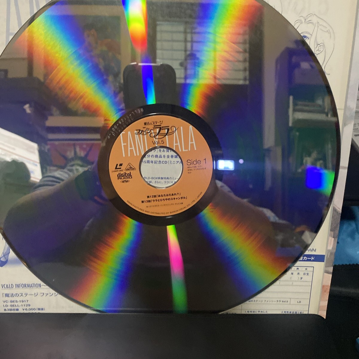 Fancy LaLa Vol. 5 Japanese Laserdisc | eBay