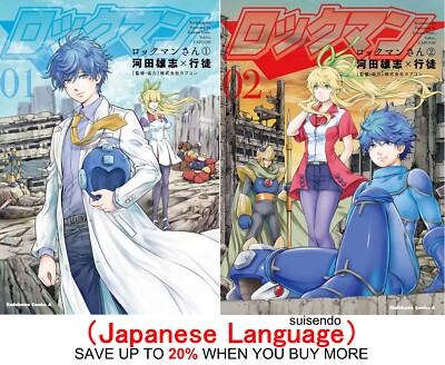 Rockman-chan Vol.1-2 Japanese comic manga game Anime Book Set Mega Man Capcom