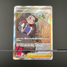 Roxanne #242 Prices | Pokemon Japanese VSTAR Universe | Pokemon Cards
