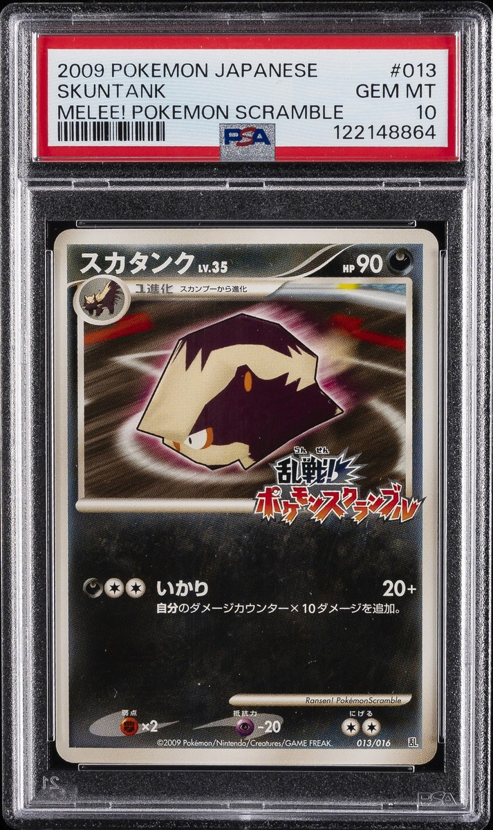 2009 POKEMON JPN MELEE! POKEMON SCRAMBLE #013 SKUNTANK PSA 10 | eBay