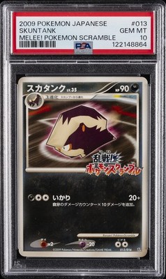 2009 POKEMON JPN MELEE! POKEMON SCRAMBLE #013 SKUNTANK PSA 10 | eBay