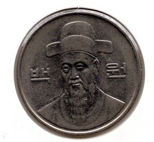 1993 South Korea 100 Won (2249)