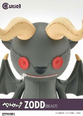 Berserk Immortal Zod Beast Plush Doll Soft vinyl Figure Kentaro