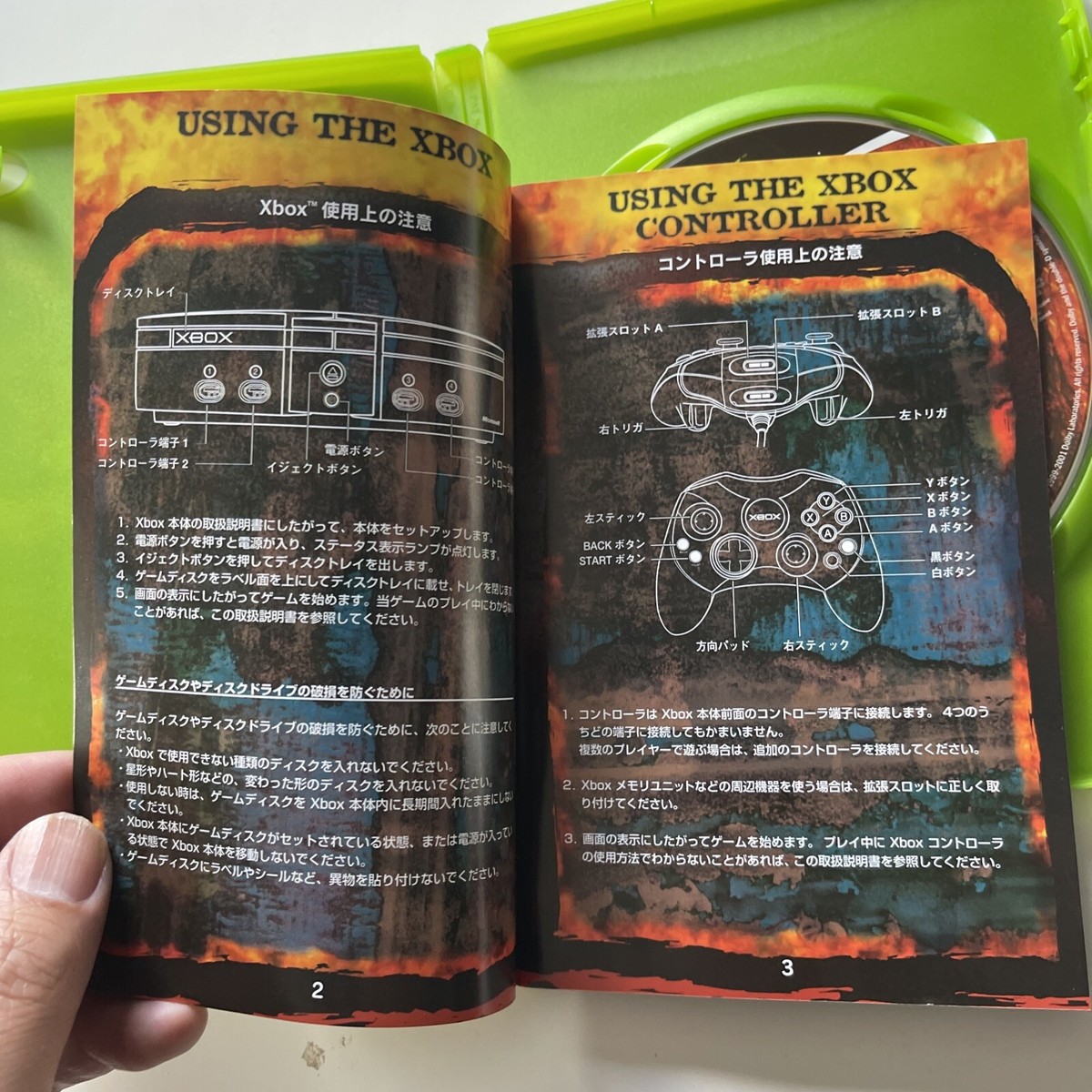WWE Raw Original Xbox Game Manual NTSC Japan Complete