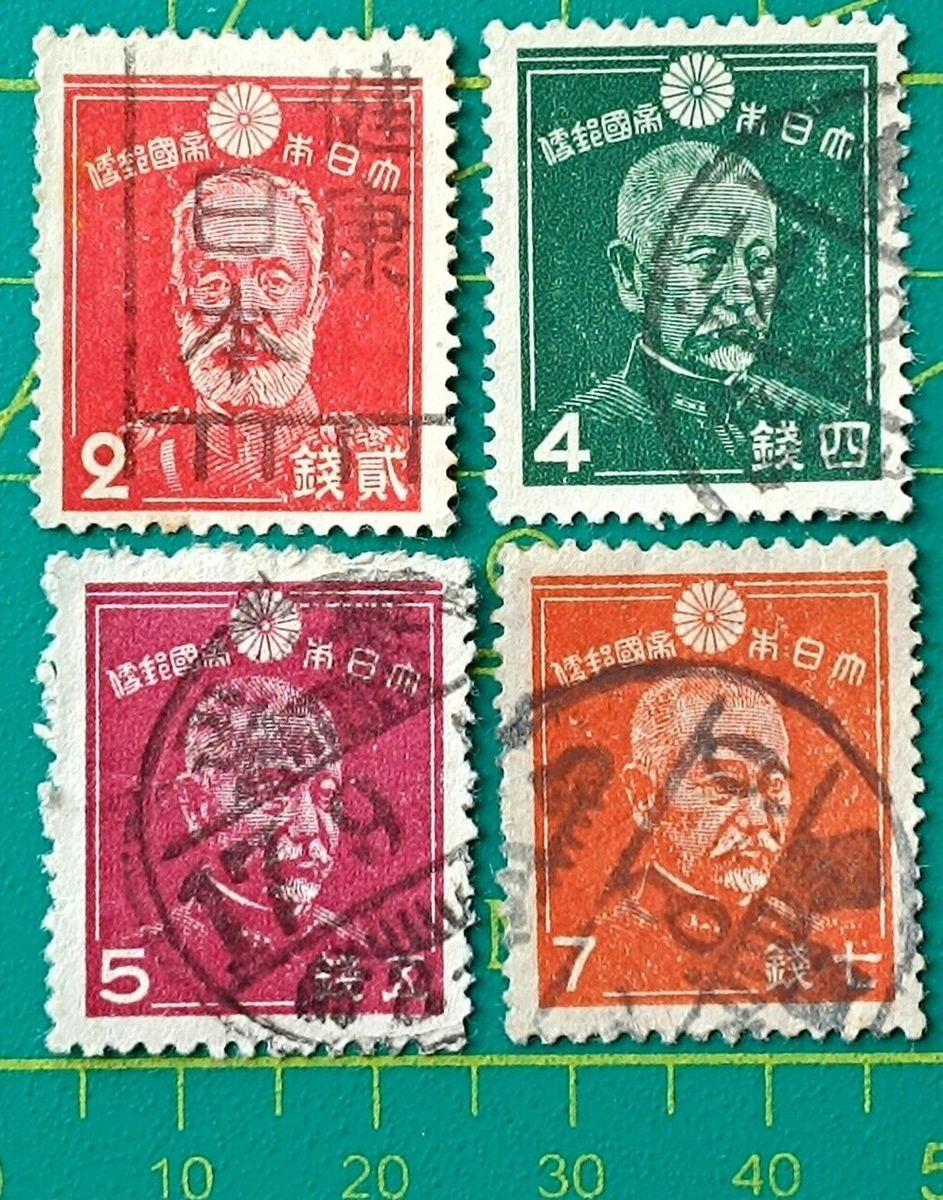 JapanR-WORLDです。 Japan stamp 1937-45, Sc A84,86, 2s, 4s, 5s & 7s, used | eBay