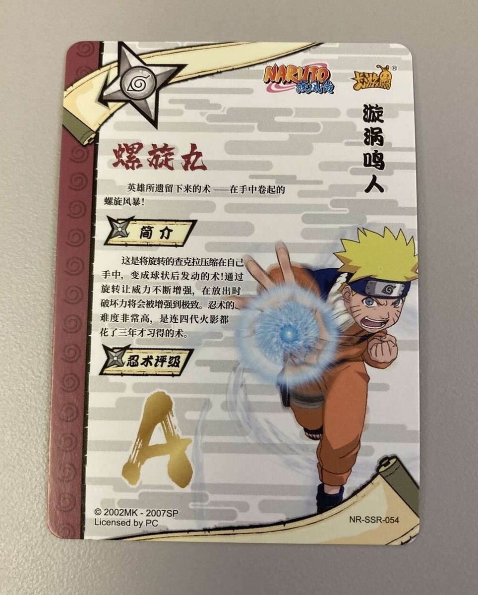 Naruto Uzumaki Rasengan- Naruto CCG Kayou- SSR- NR-SSR-54 | eBay