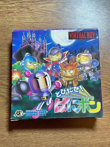 Panic Bomber (Bomberman) Nintendo Virtual Boy Japan Version Complete