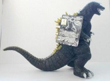 Bandai Godzilla 2002 Soft Vinyl Hyper Hobby Magazine Limited