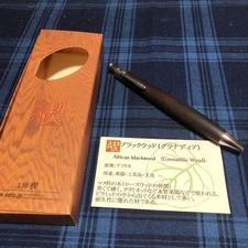 Kobo Kusuki Blackwood Luce Ballpoint Pen 
