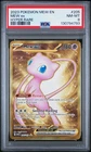 Pokémon TCG Mew EX 205/165 Scarlet & Violet 151 Holo Hyper Rare PSA 8