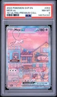 PSA 8 Mew Ex #053 2023 Pokemon Svp Black Star Promo 148754397