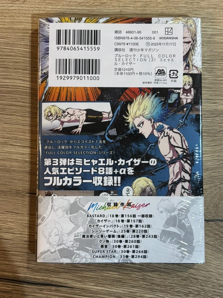 Blue Lock SELECCIÓN A TODO COLOR Vol.3 Michael Kaiser KC Deluxe Manga Japón Foto 2 de 4