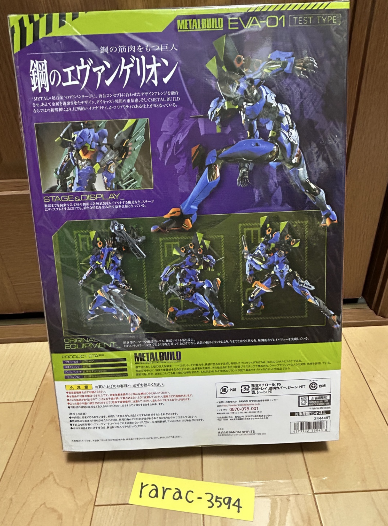 L BUILD エヴァンゲリオンEVA-01 TEST TYPE Amazon.com: TAMASHII NATIONS Bandai Metal Build Eva-01 Test Type