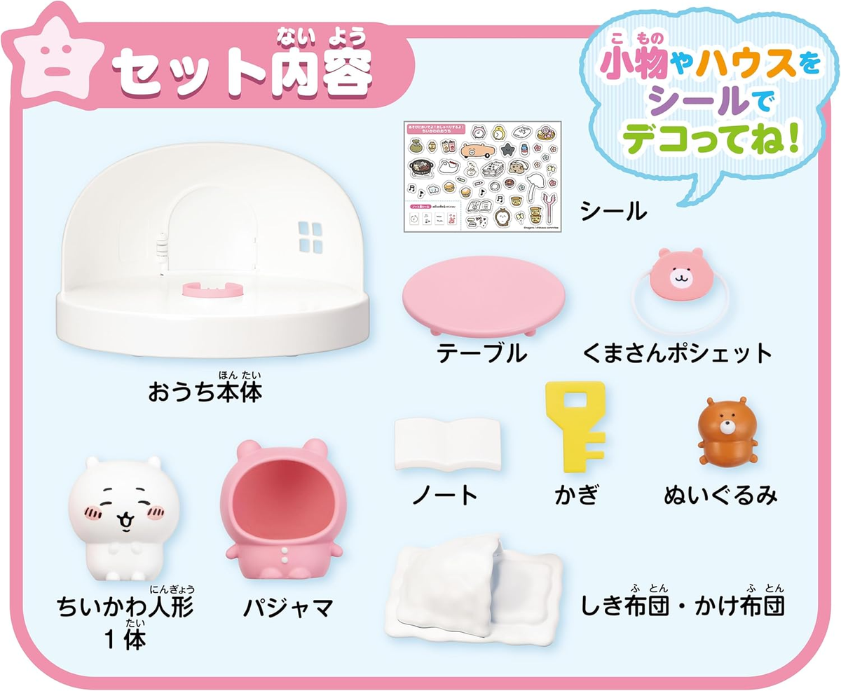 SEGA Chiikawa Come Play & Talk! Chiikawa's House Interactive Toy SEGA Chiikawa Come Play & Talk! Chiikawa's House Interactive Toy