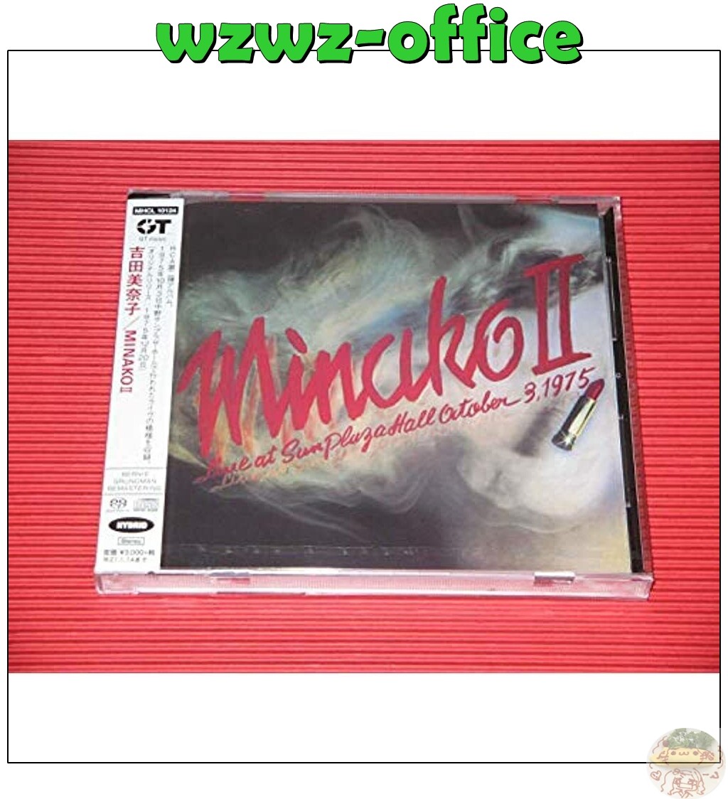 吉田美奈子 「吉田箱」 SACDハイブリッド盤(5枚組) 【公式通販】