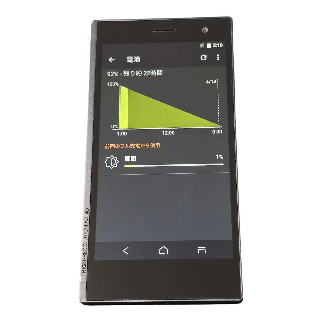 ONKYO DP-CMX1 GRAN BEAT Digital Audio Player | eBay