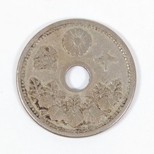 1920 Year Japanese Coins for sale | eBay