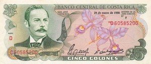 Costa Rica  5  Colones  24.1.1990  Series  D/7  Circulated Banknote HJ 19