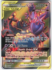 Naganadel & Guzzlord GX 223/236 Ultra Rare Cosmic Eclipse Pokemon Holo Near Mint on eBay