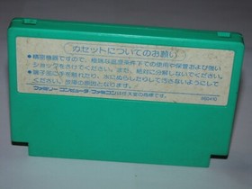King's Knight Kings Knight Famicom NES Japan import US Seller