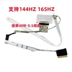 For HP Omen 16-B TPN-Q265 Display Ribbon Camera Flex cable DD0G3KLC120 144 165HZ
