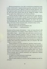 Bild 17 von 18