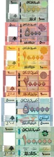 Lebanon Set 1000, 5000, 10000, 20000, 50000, 100000 Livres, UNC, 6 note set