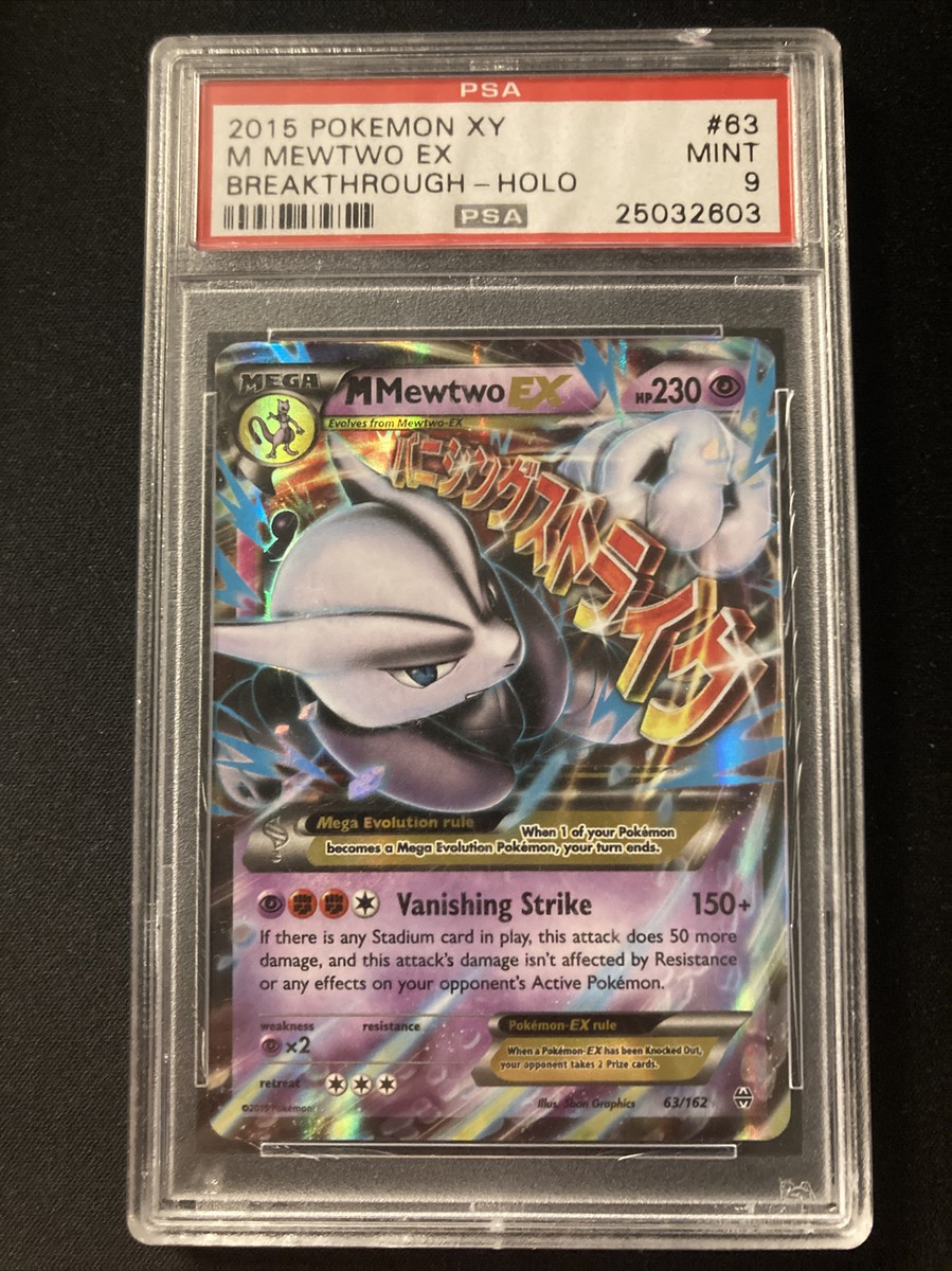 ポケモンカード Mewtwo 60HP Mewtwo Pokemon 2009 Melee! Pokemon Rumble Japanese 009/016