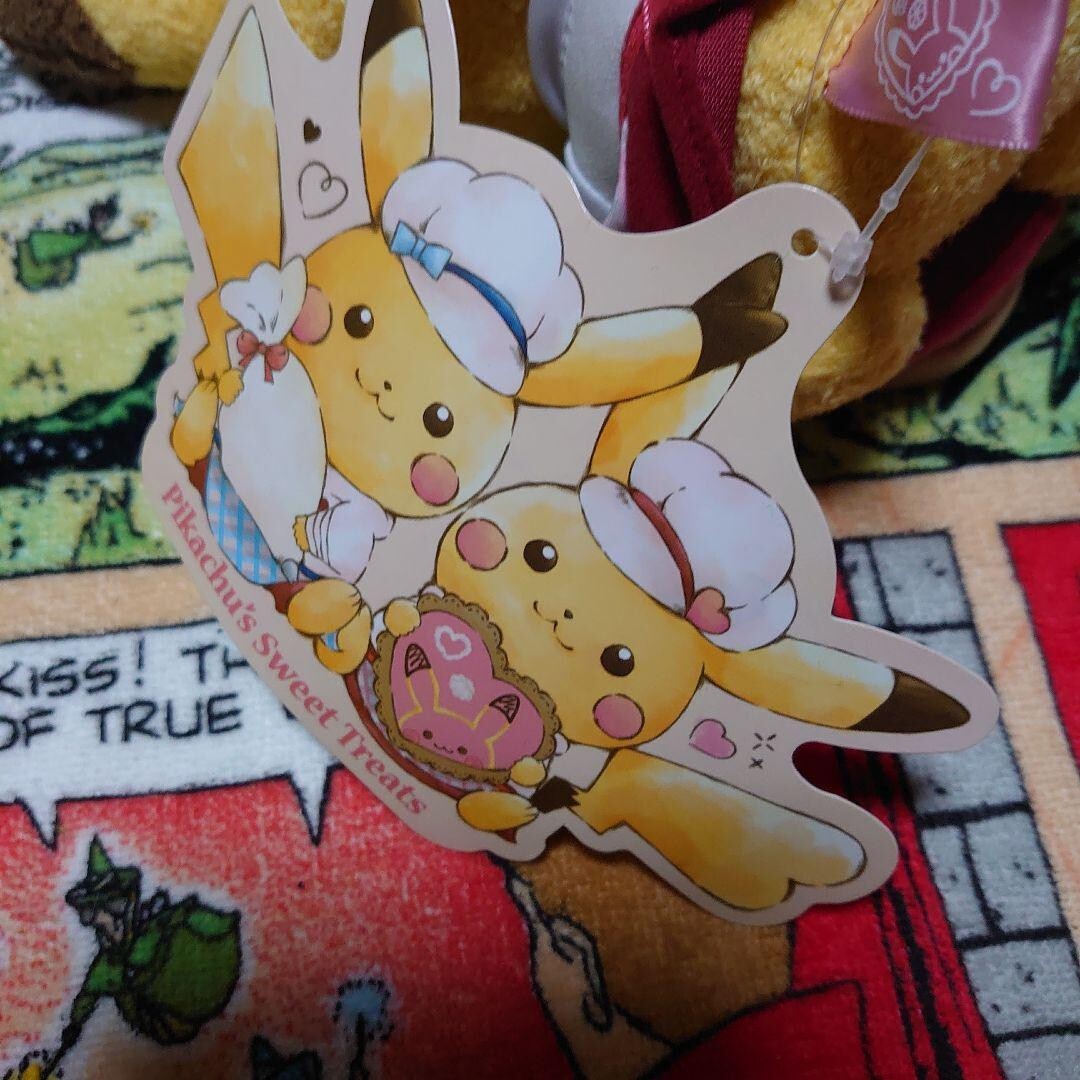 ポモンセンター限定　Pikachu's Sweet Treats　ぬいぐるみ２体 Amazon.co.jp: ポケモンセンターオリジナル ぬいぐるみ